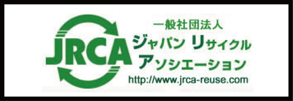 ジャパンリサイクルアソシエーション